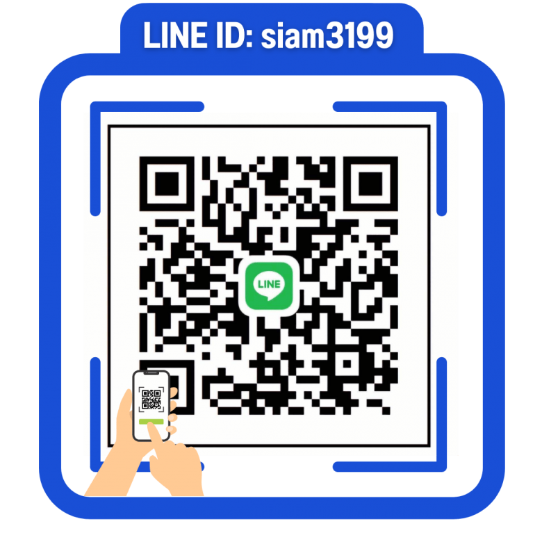 siam3199